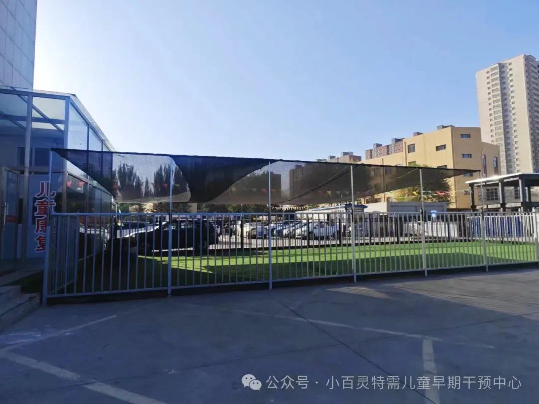 中心外景