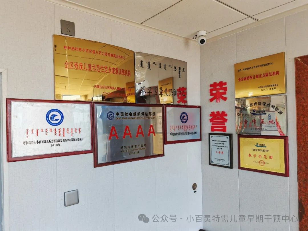环境展示
