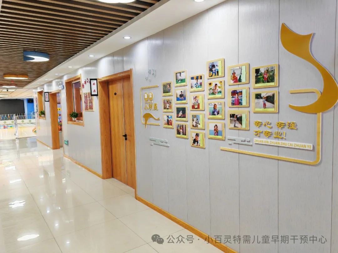 环境展示