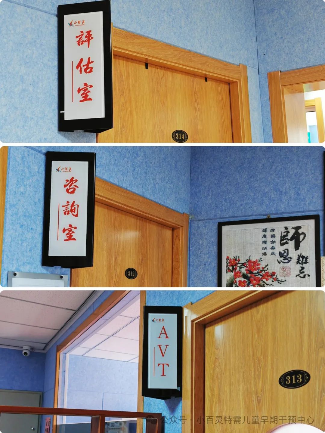 环境展示