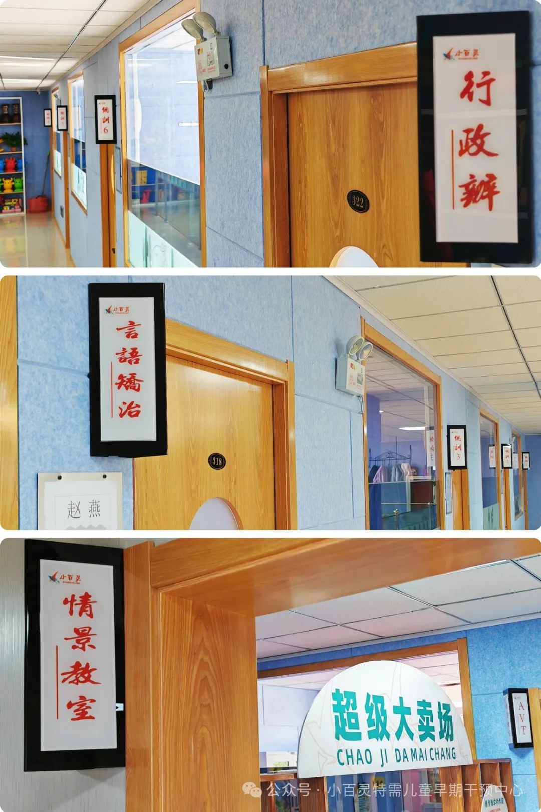 环境展示