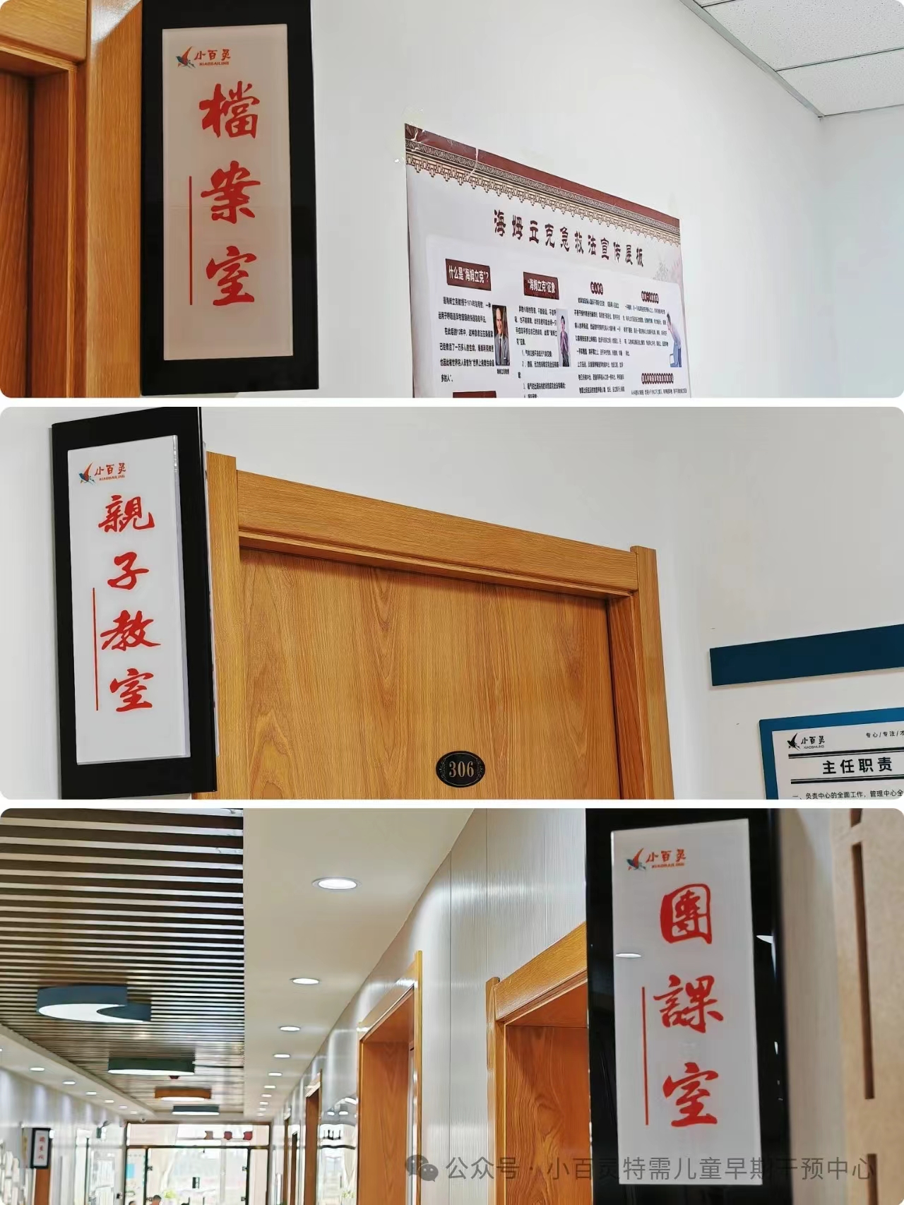 环境展示