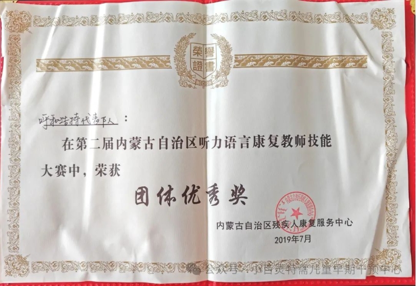 荣誉资质