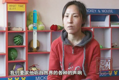 青城记事